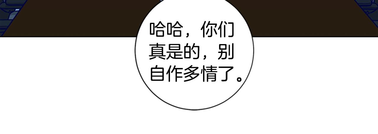 第94话 侠盗19