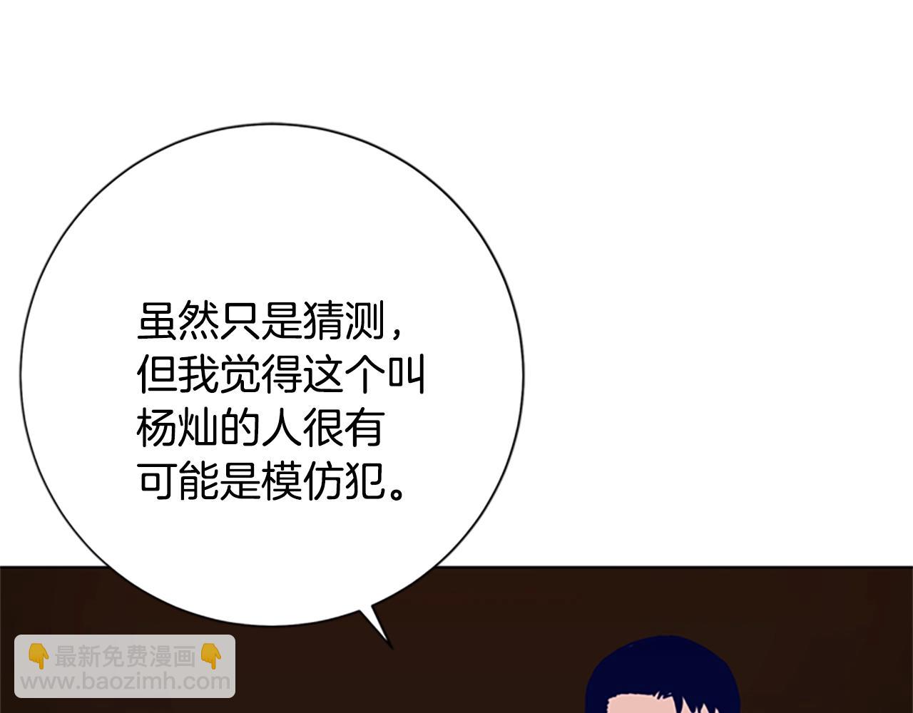 第94话 侠盗2