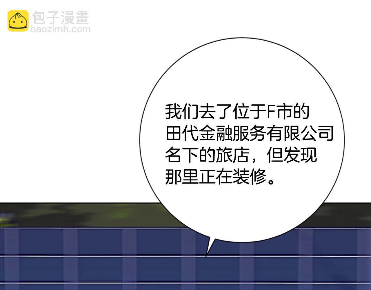 第94话 侠盗25