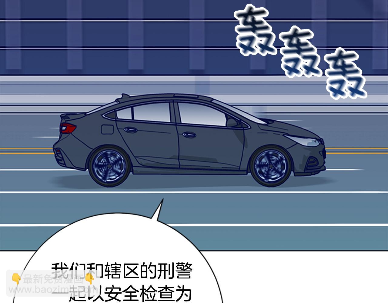 第94话 侠盗26