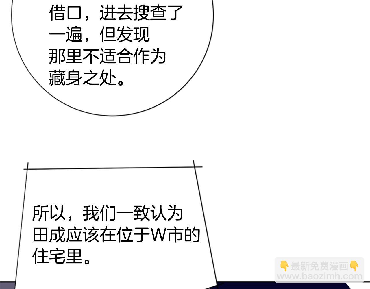第94话 侠盗27