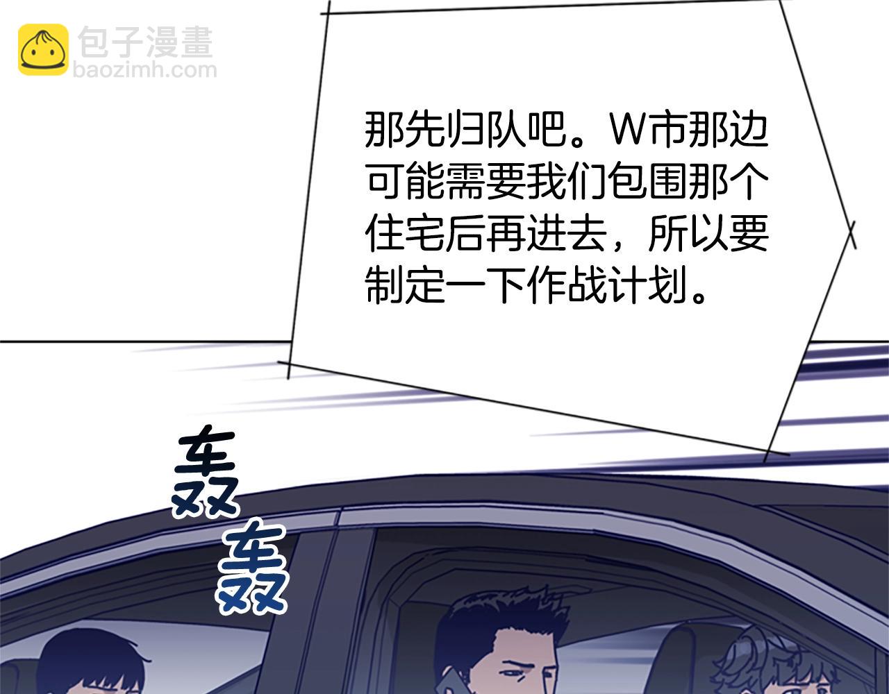 第94话 侠盗29