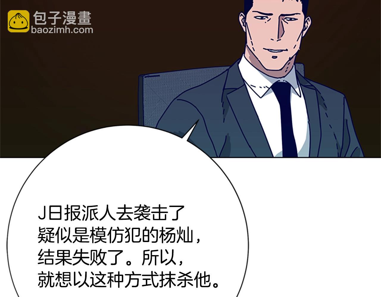 第94话 侠盗3