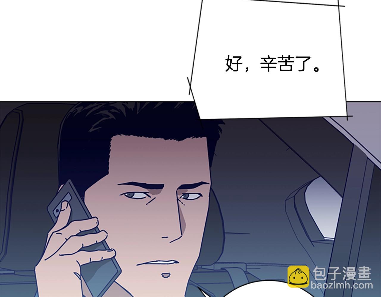 第94话 侠盗31
