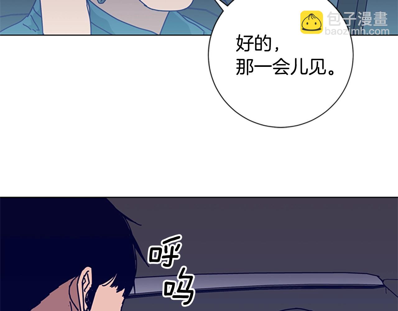 第94话 侠盗32