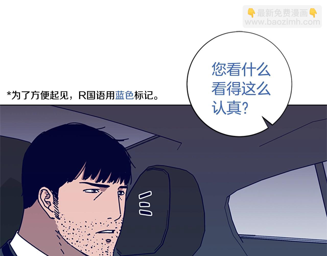 第94话 侠盗34