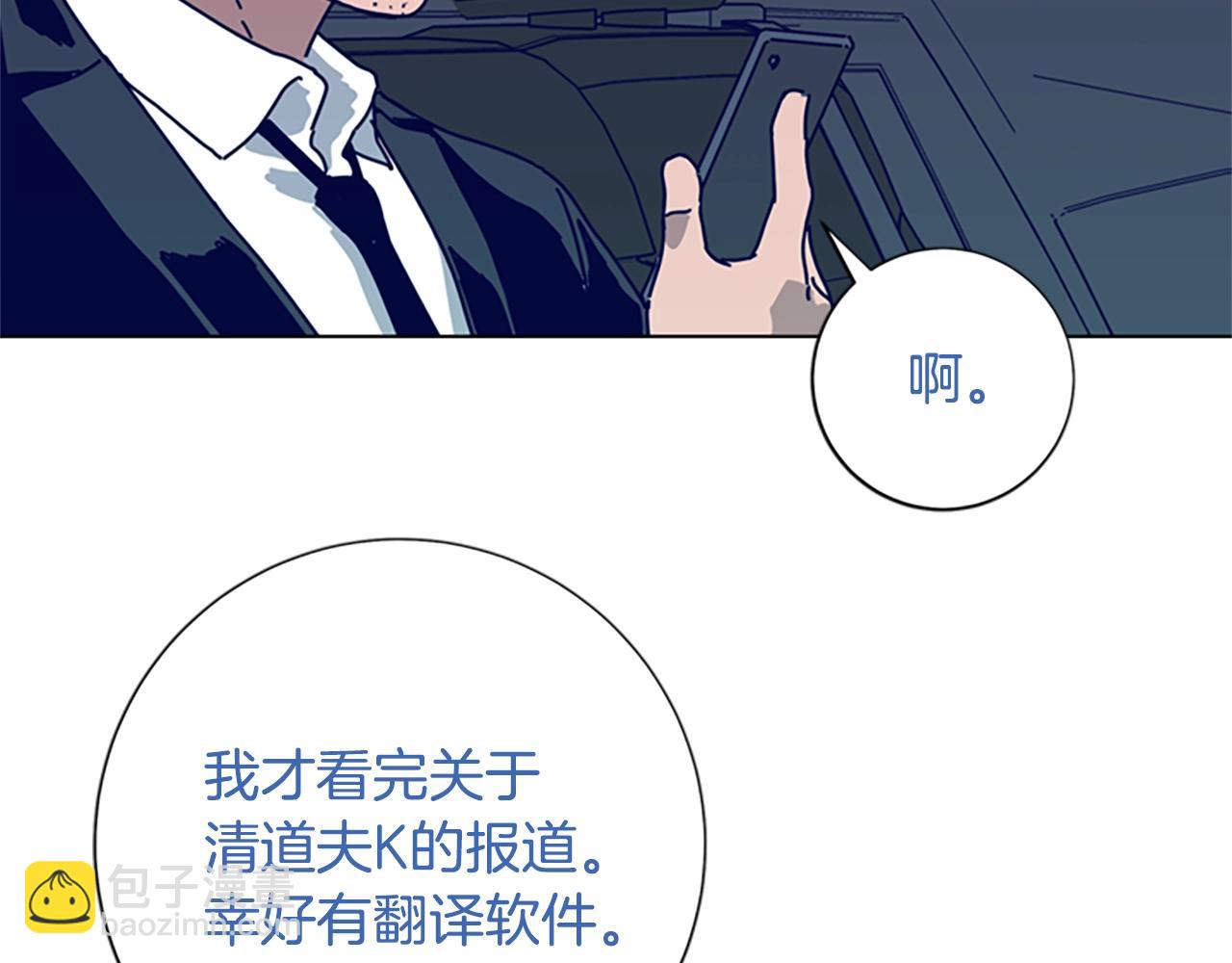 第94话 侠盗35