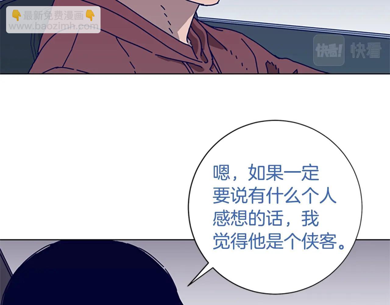第94话 侠盗38