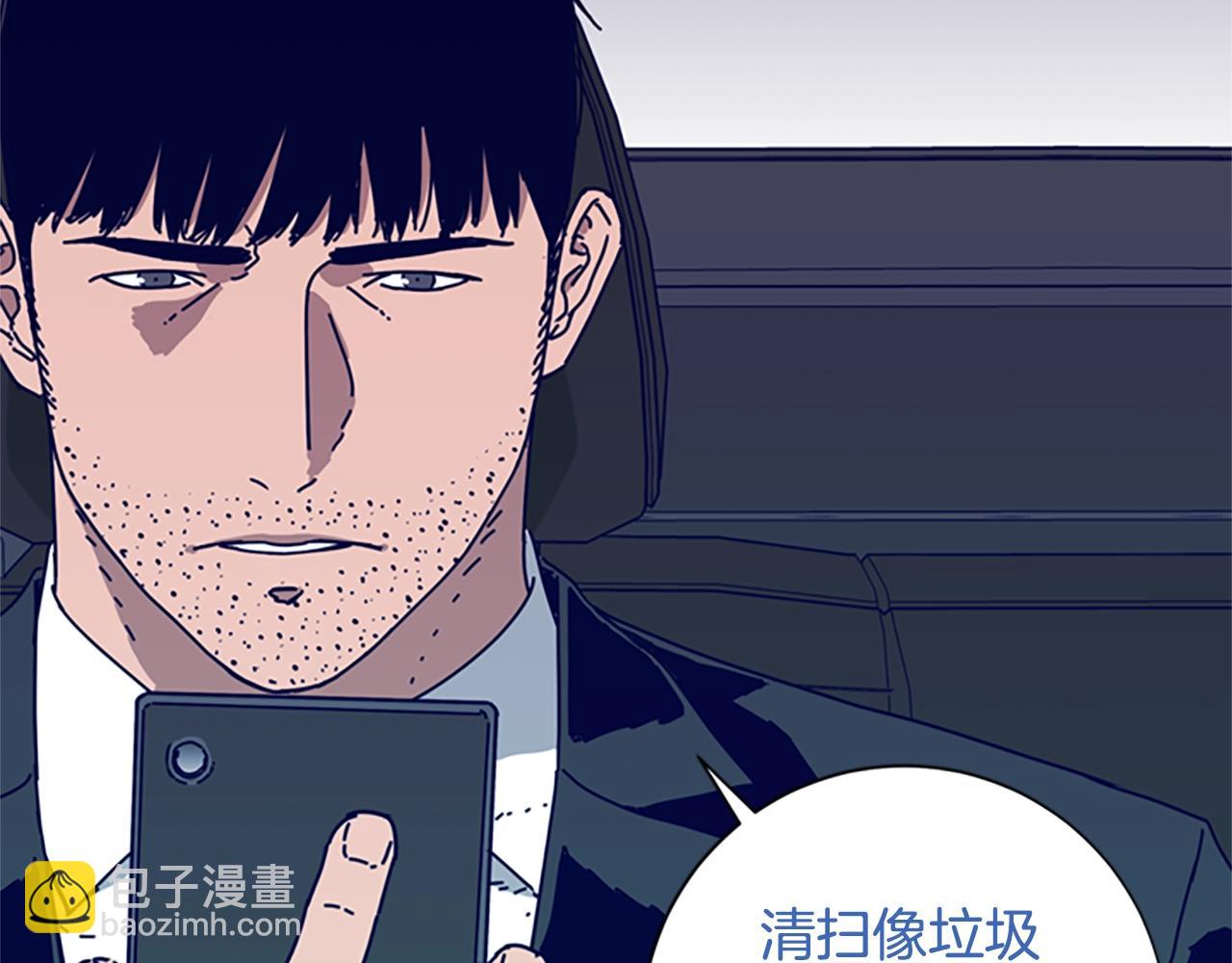第94话 侠盗39