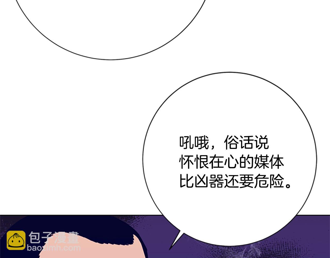 第94话 侠盗4