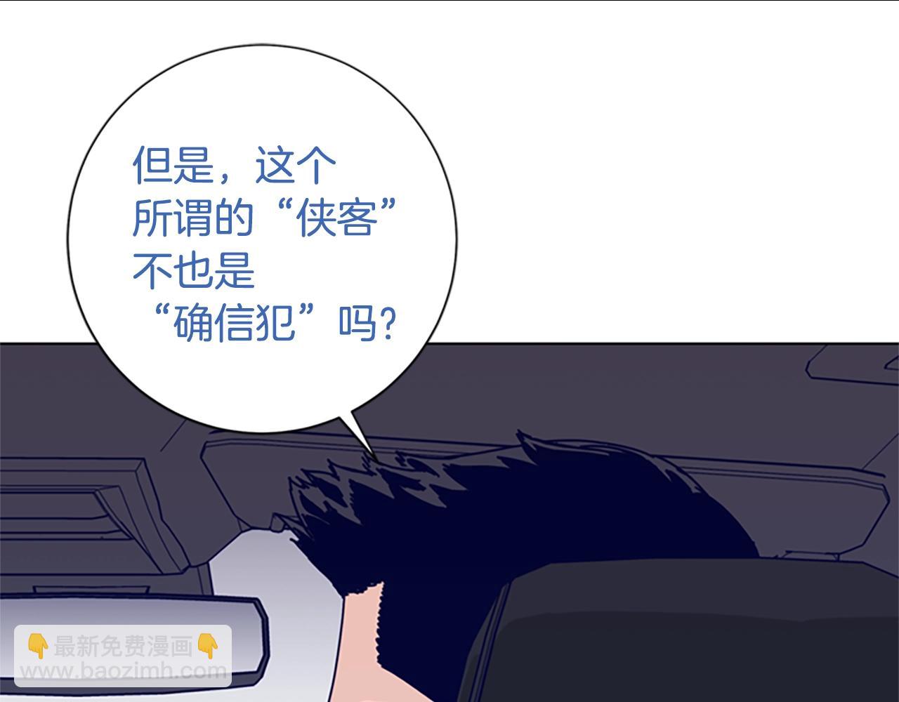 第94话 侠盗42