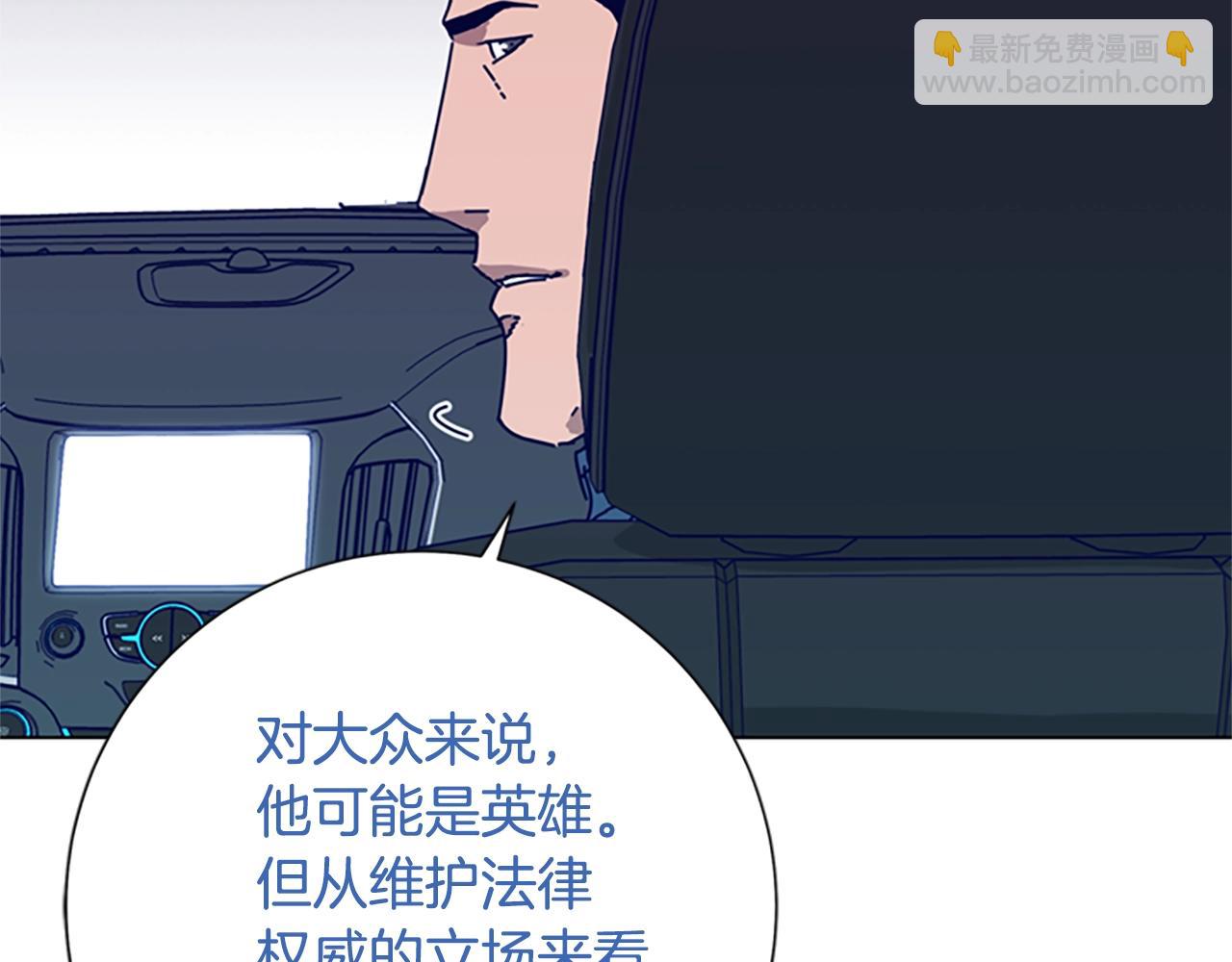第94话 侠盗43