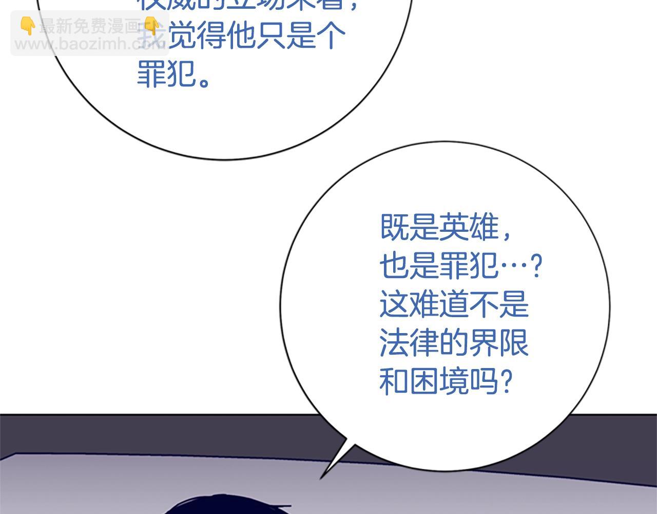 第94话 侠盗44