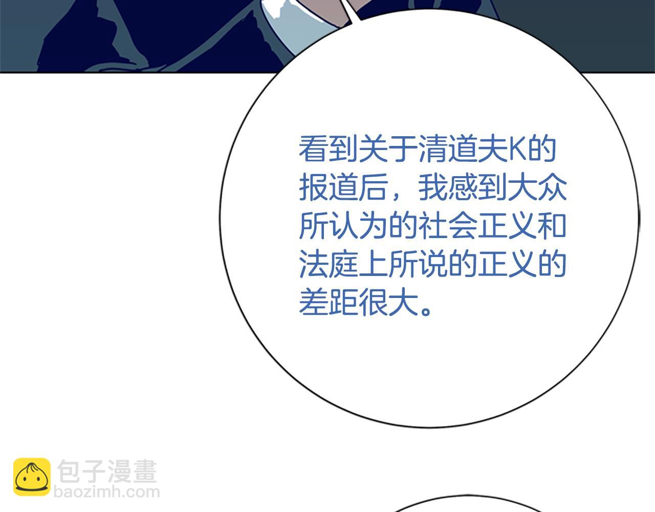 第94话 侠盗50