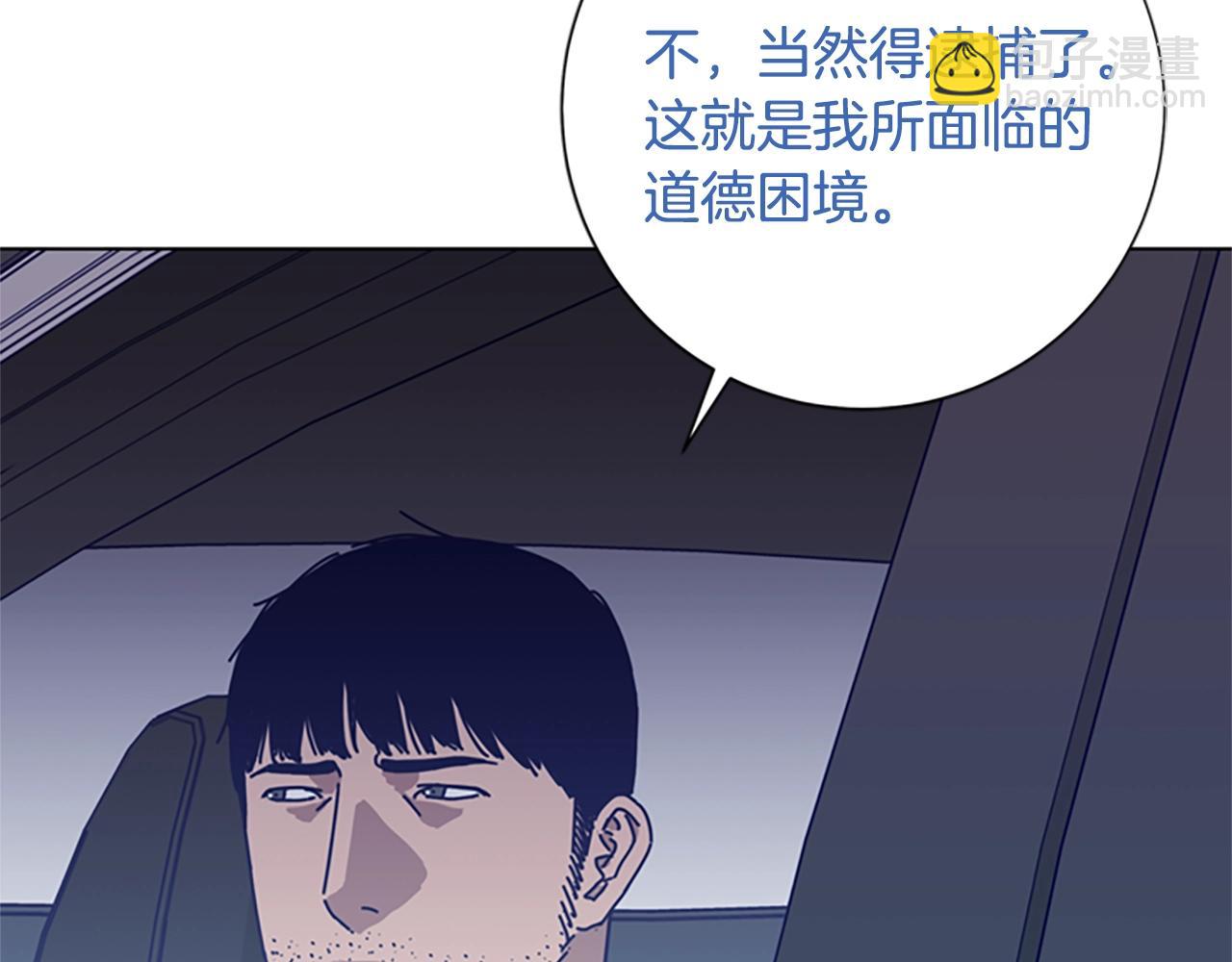 第94话 侠盗56