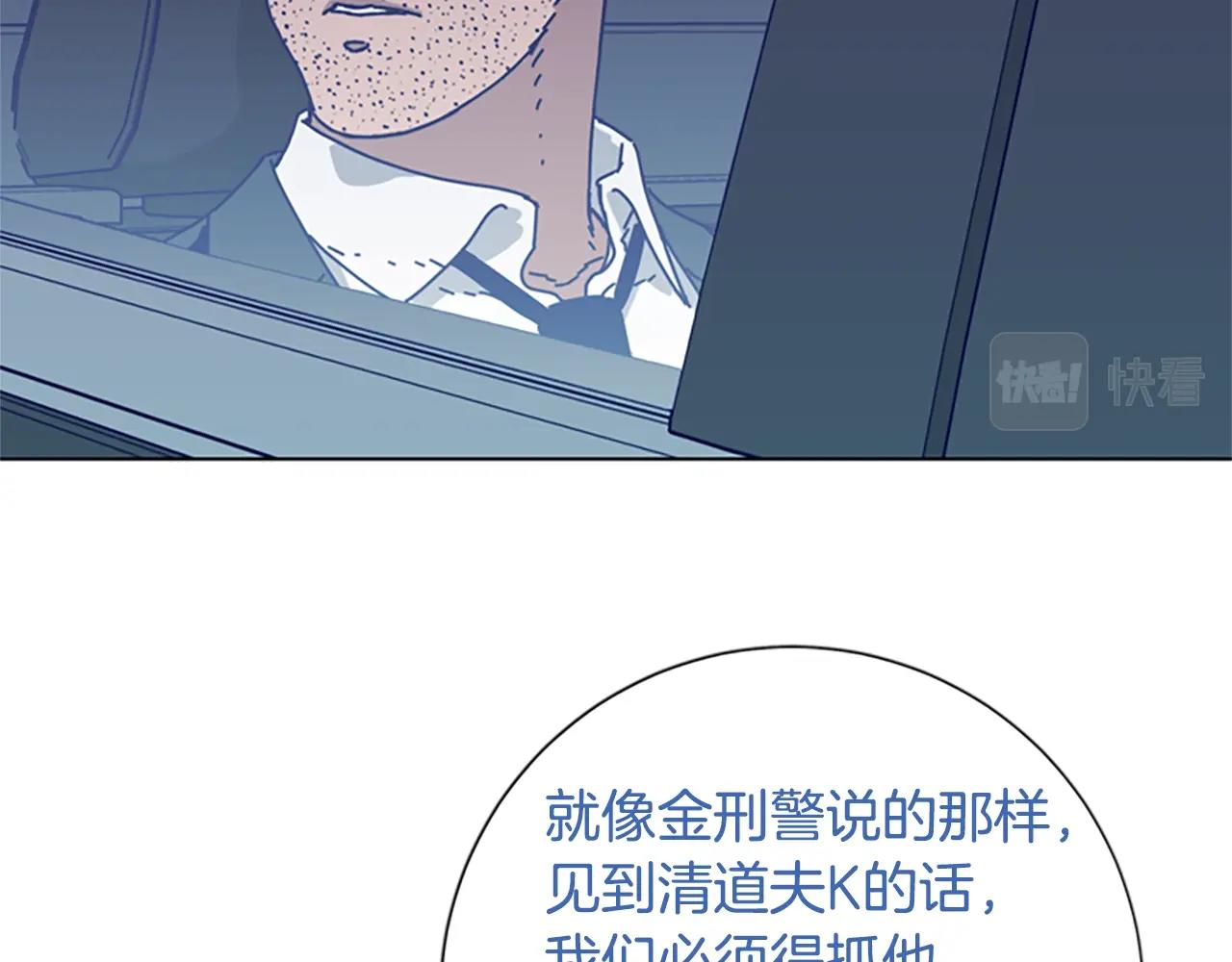 第94话 侠盗57