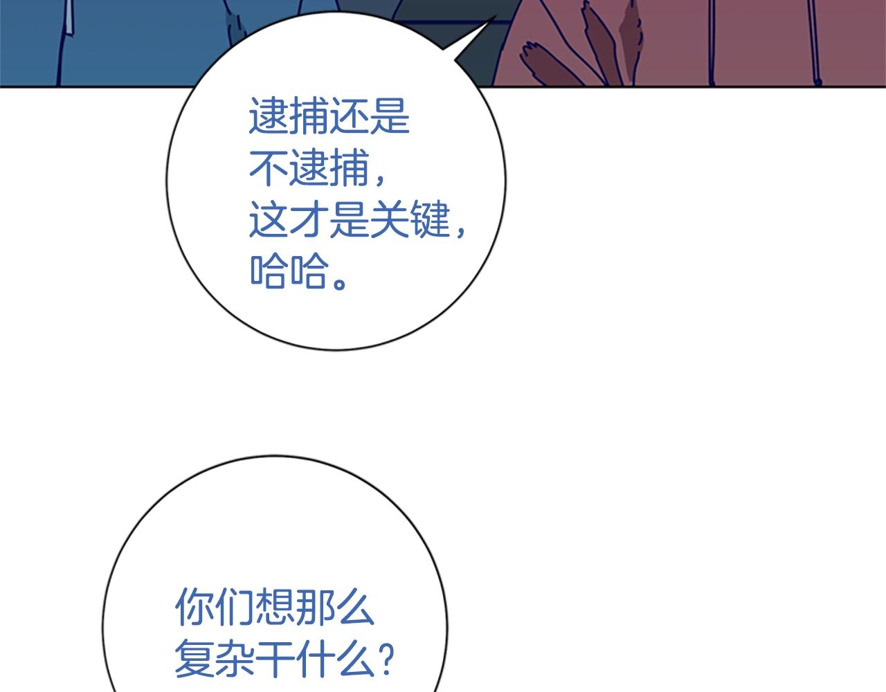第94话 侠盗59