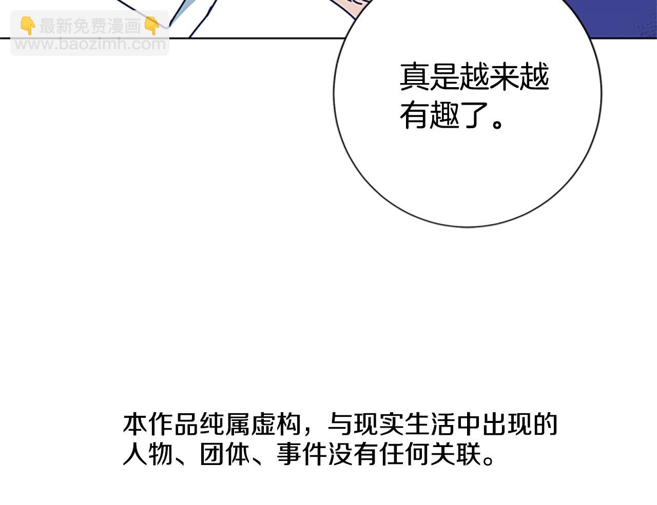 第94话 侠盗6