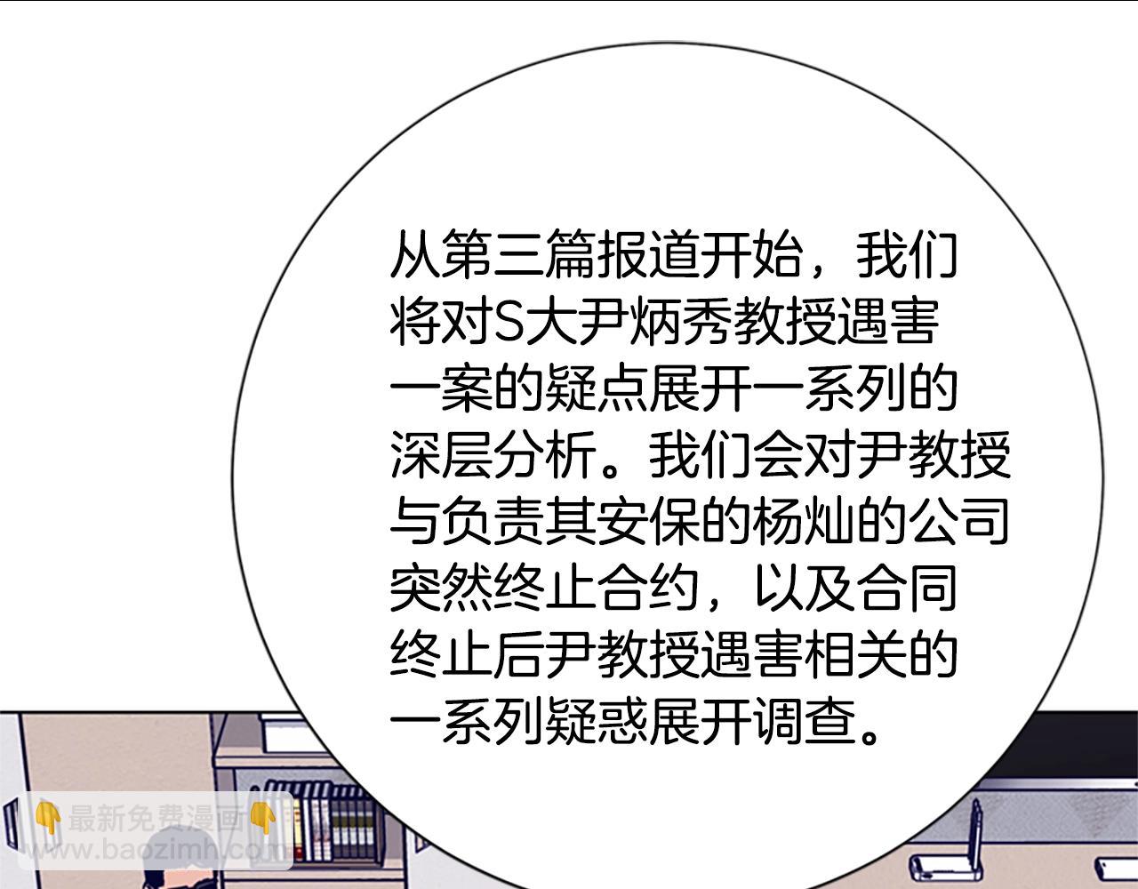 第94话 侠盗71
