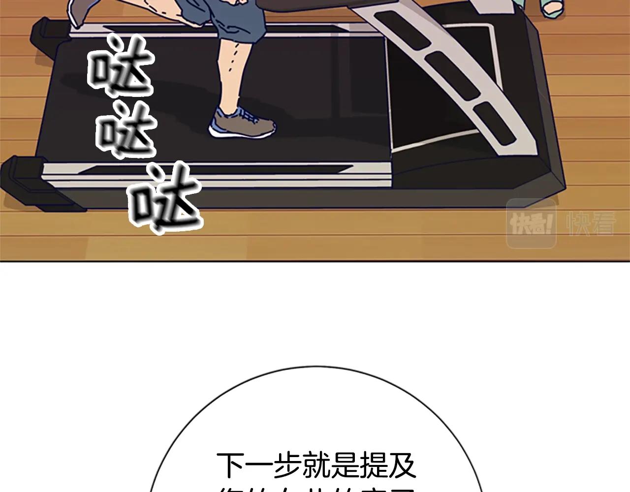 第94话 侠盗73