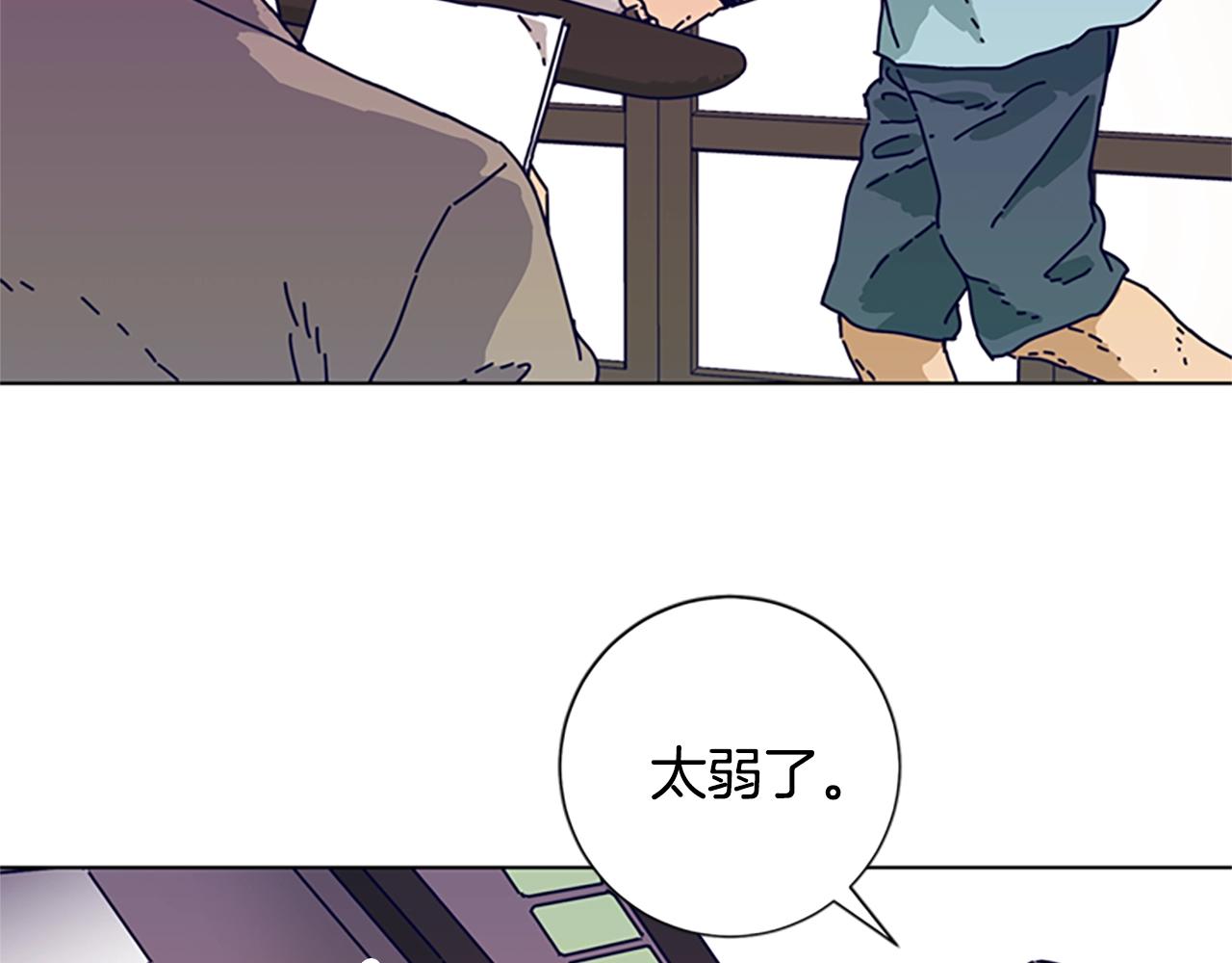 第94话 侠盗75