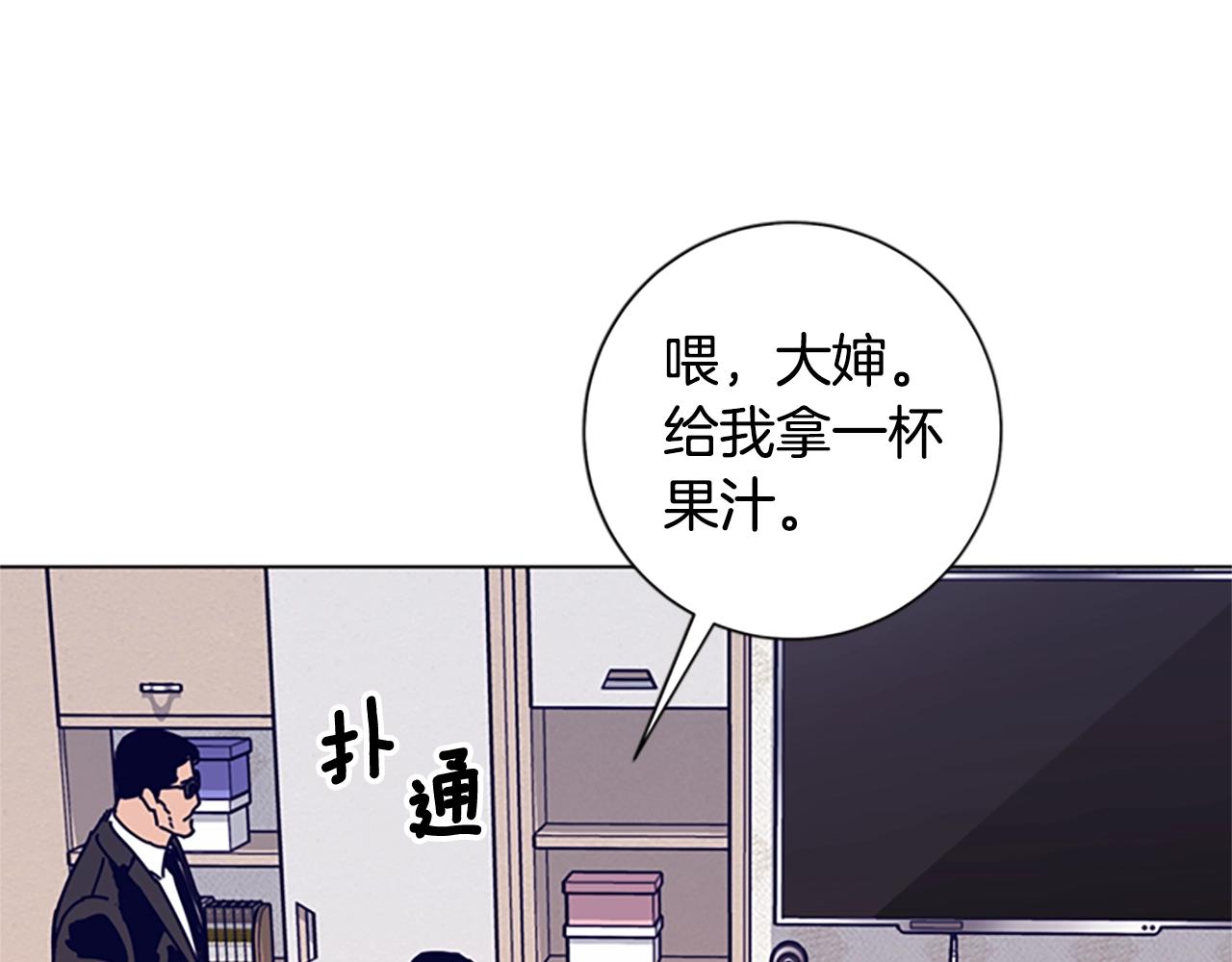 第94话 侠盗83