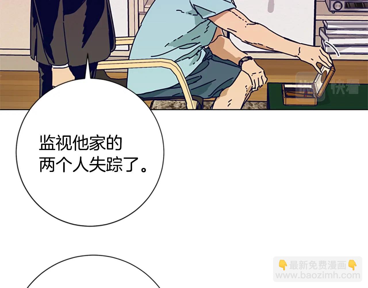 第94话 侠盗87