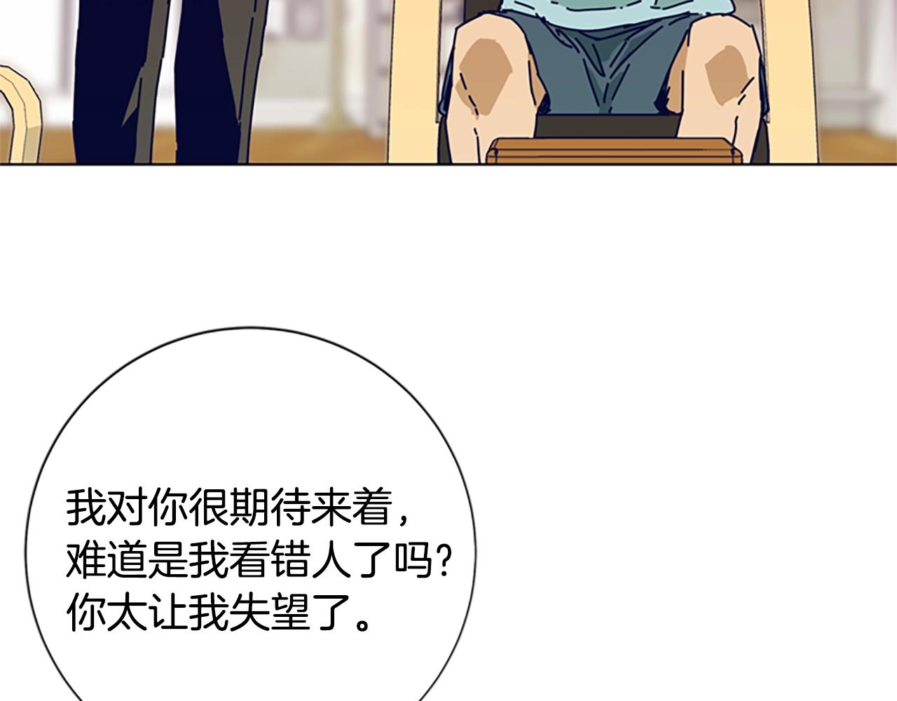 第94话 侠盗92