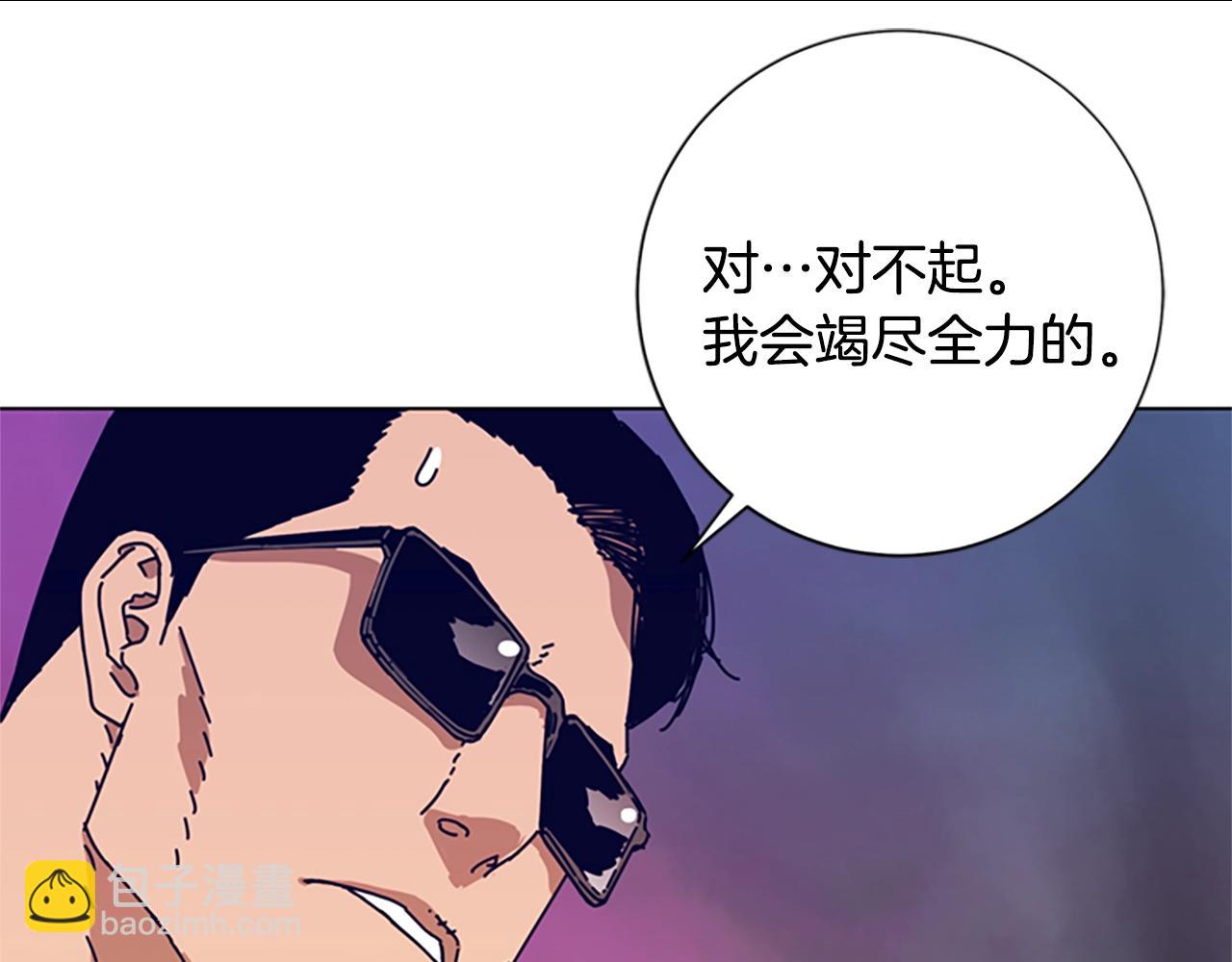 第94话 侠盗95