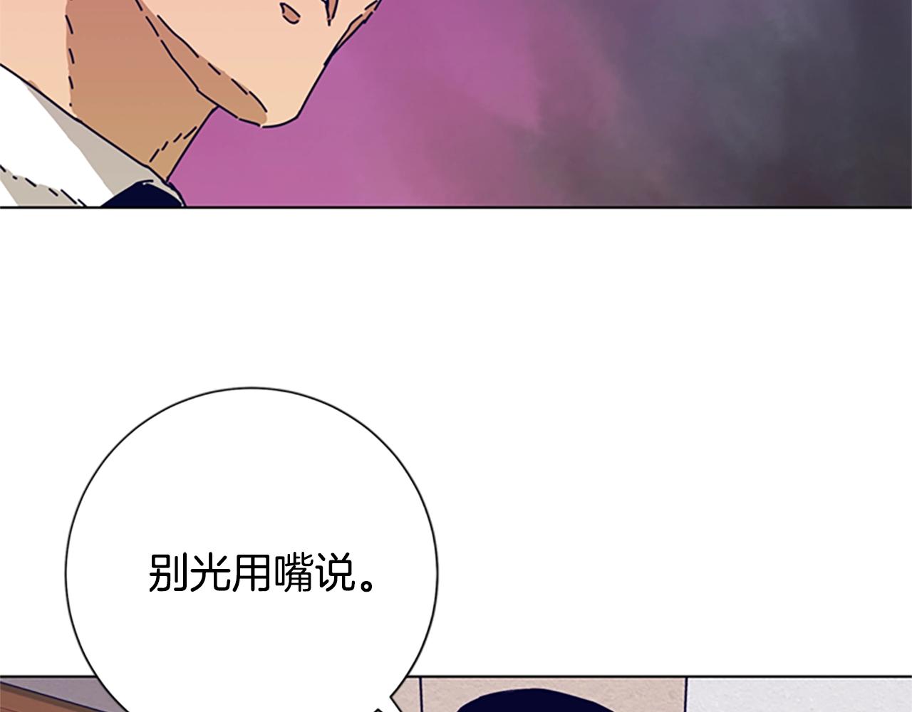 第94话 侠盗96