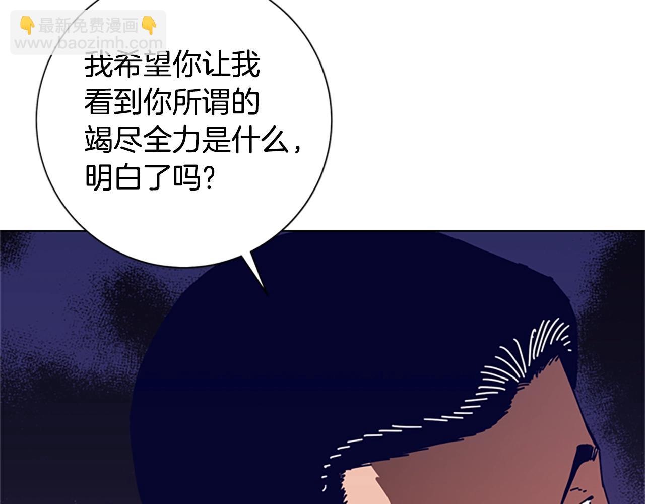 第94话 侠盗98