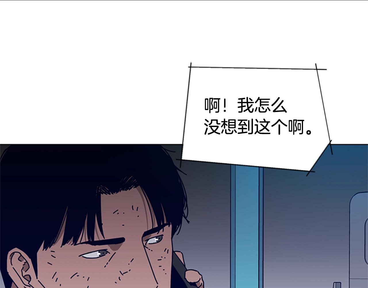 第95话 覆水难收0