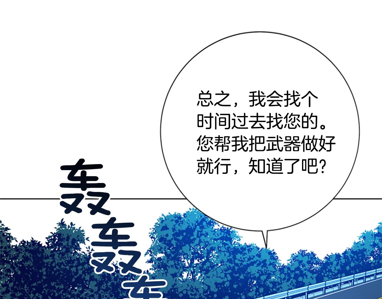 第95话 覆水难收104