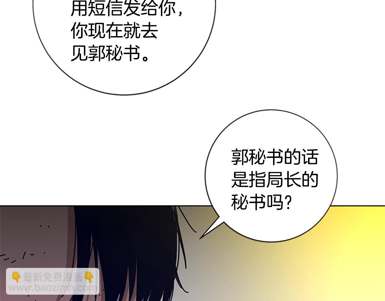 第95话 覆水难收11