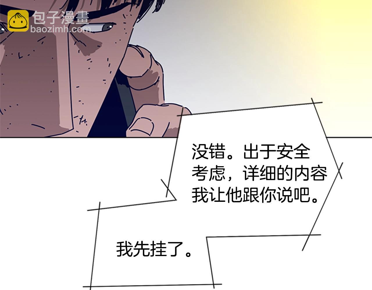 第95话 覆水难收12