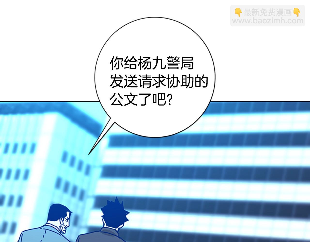 第95话 覆水难收18