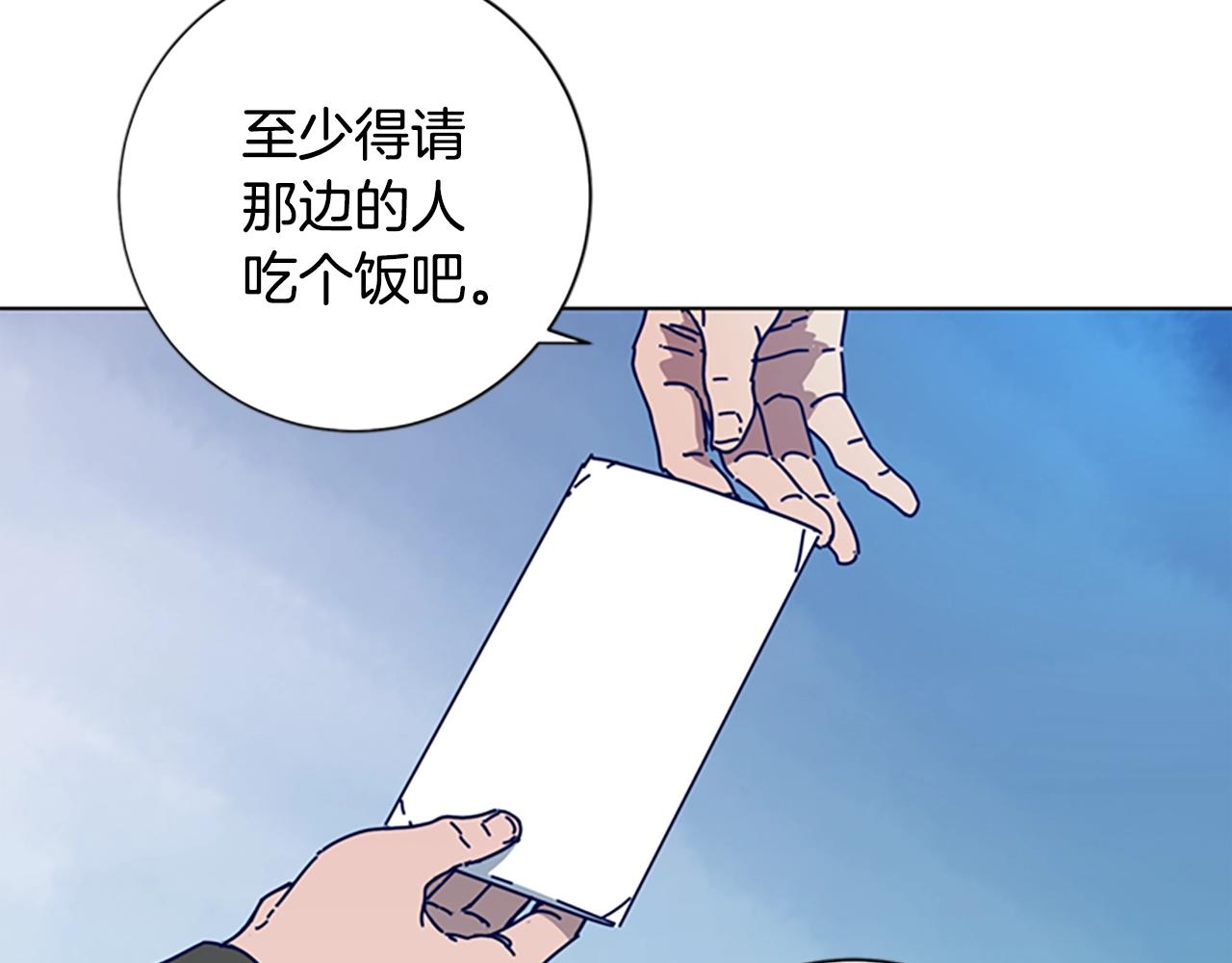 第95话 覆水难收22