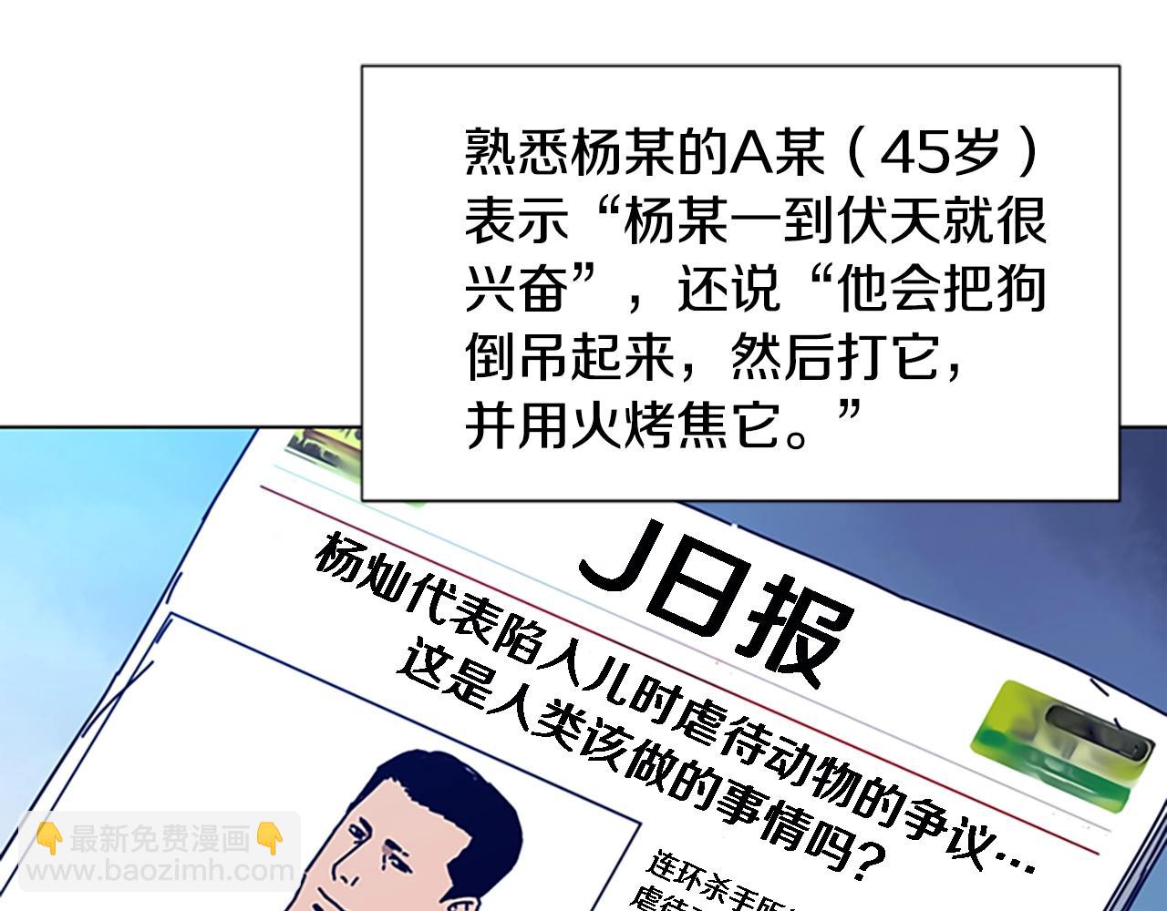 第95话 覆水难收36