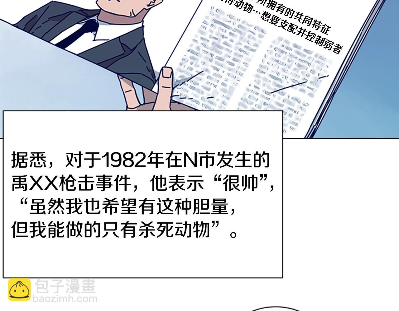 第95话 覆水难收37