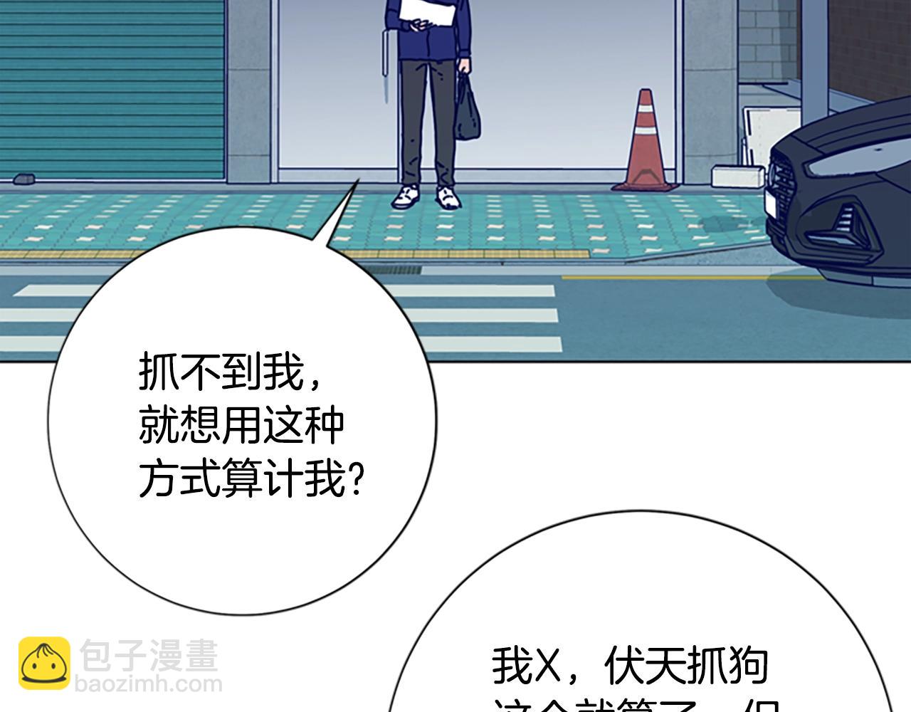 第95话 覆水难收39