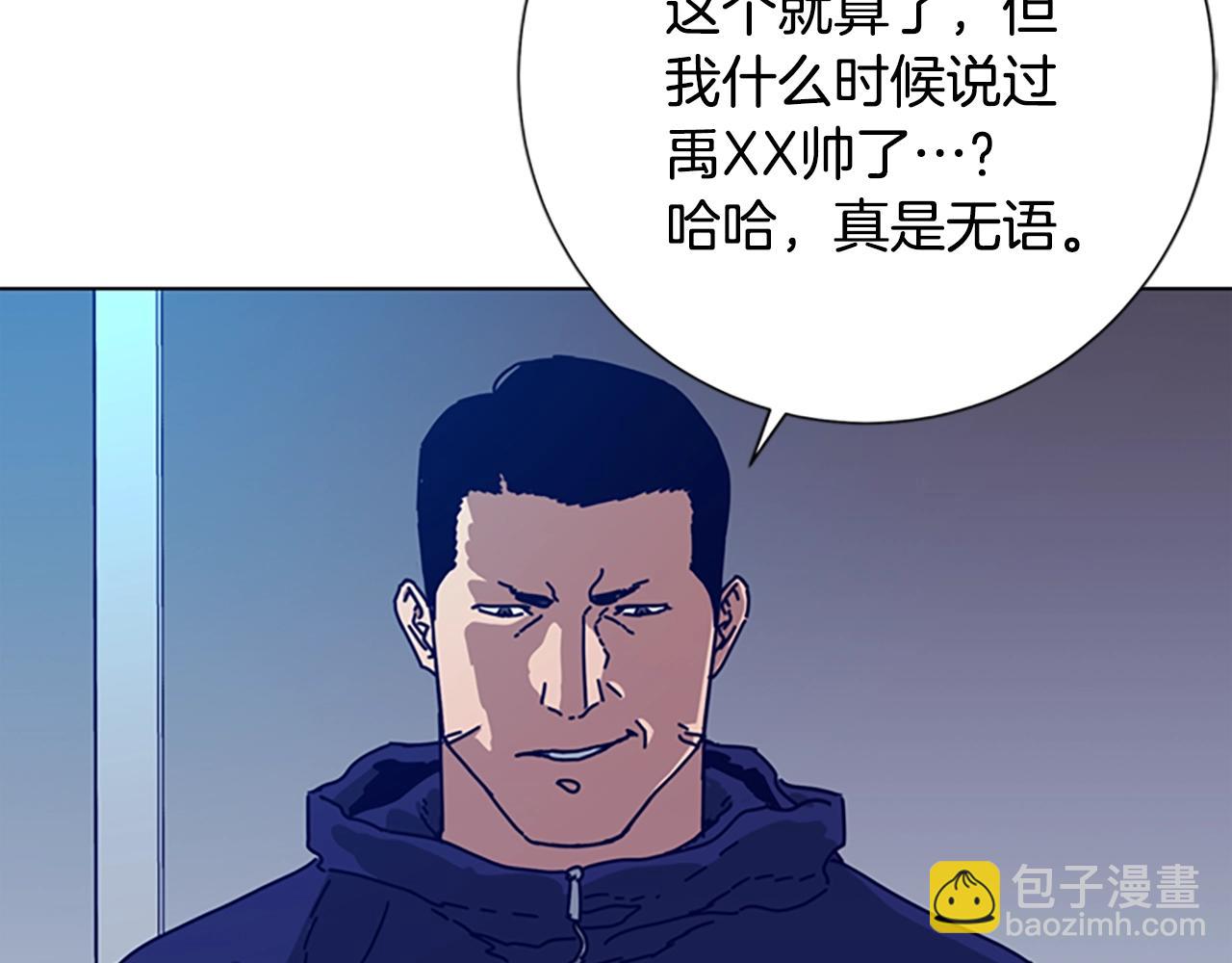 第95话 覆水难收40