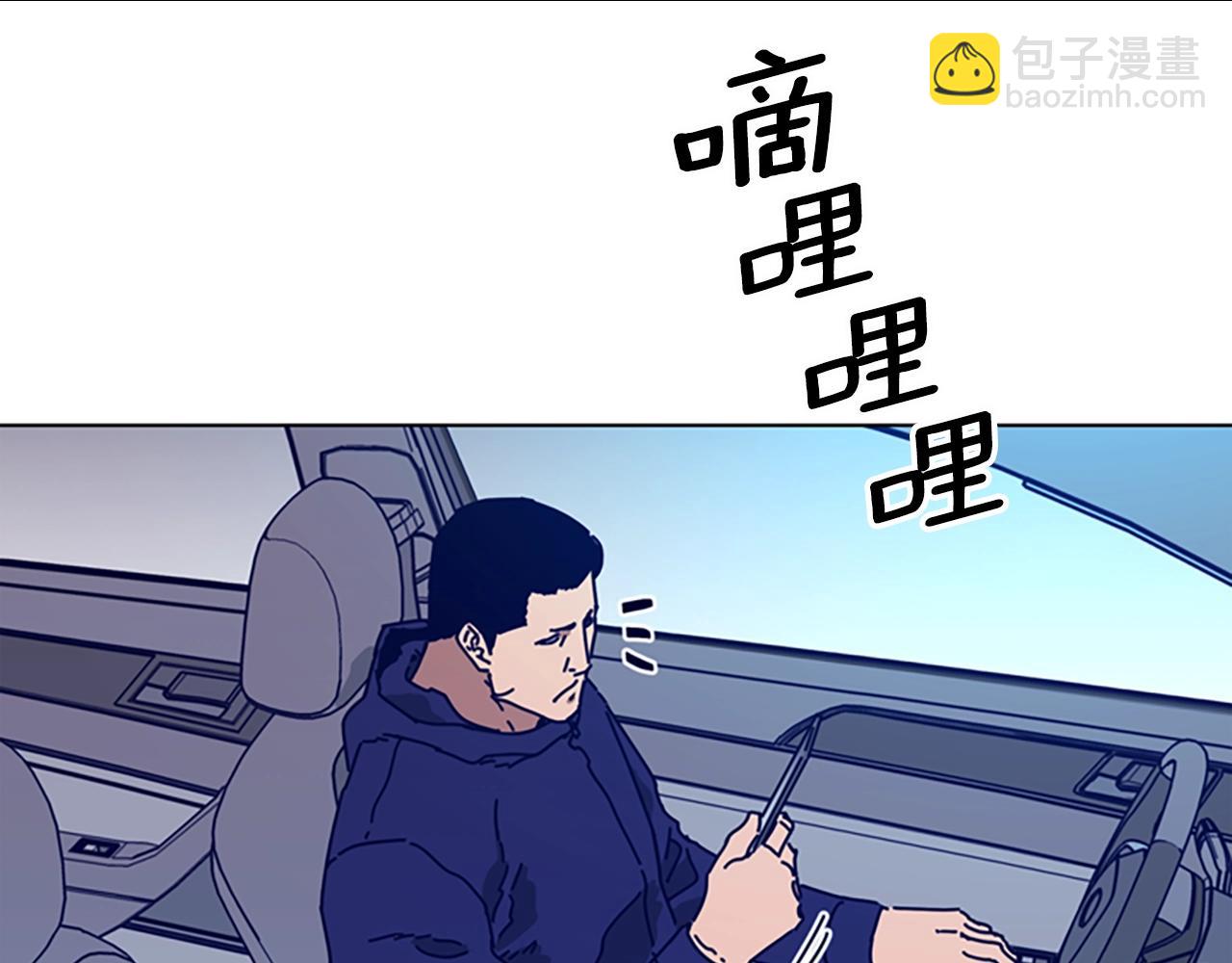 第95话 覆水难收44