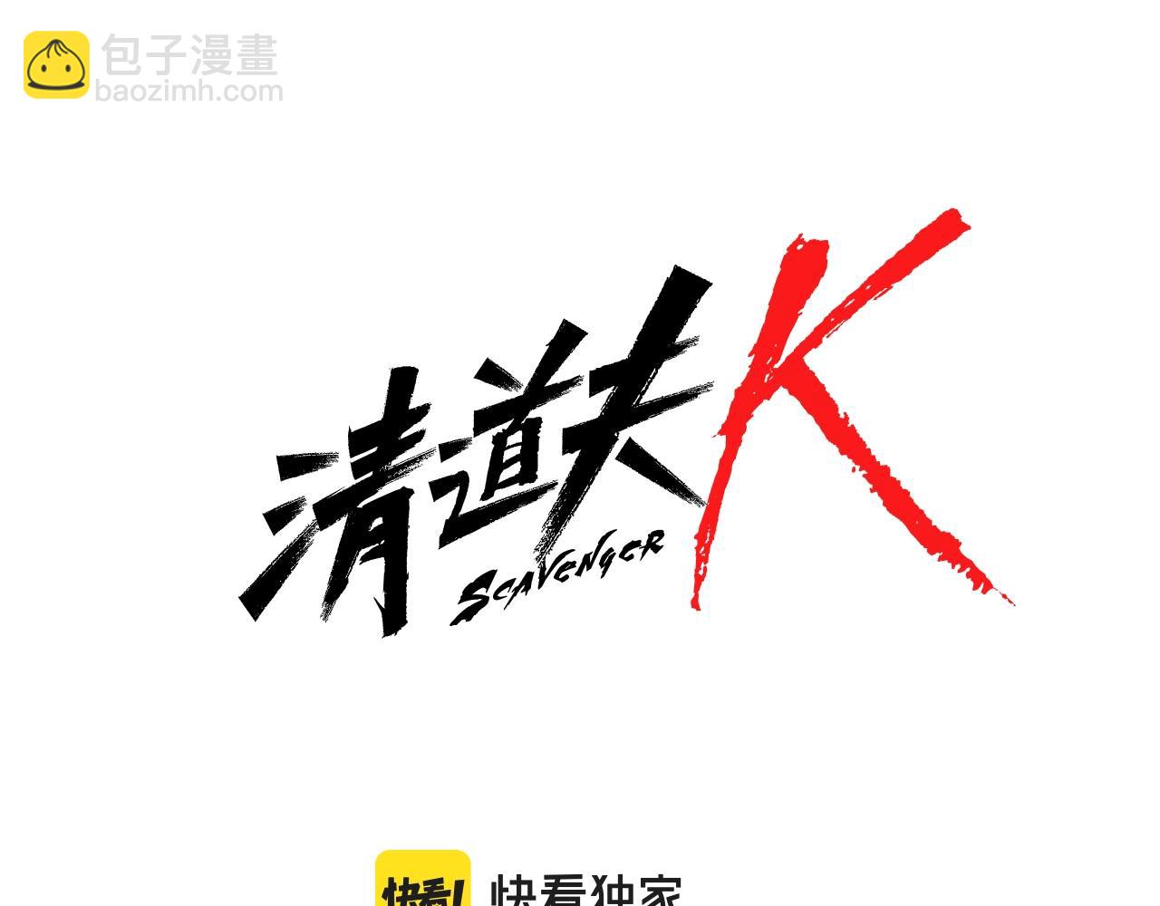 第95话 覆水难收5
