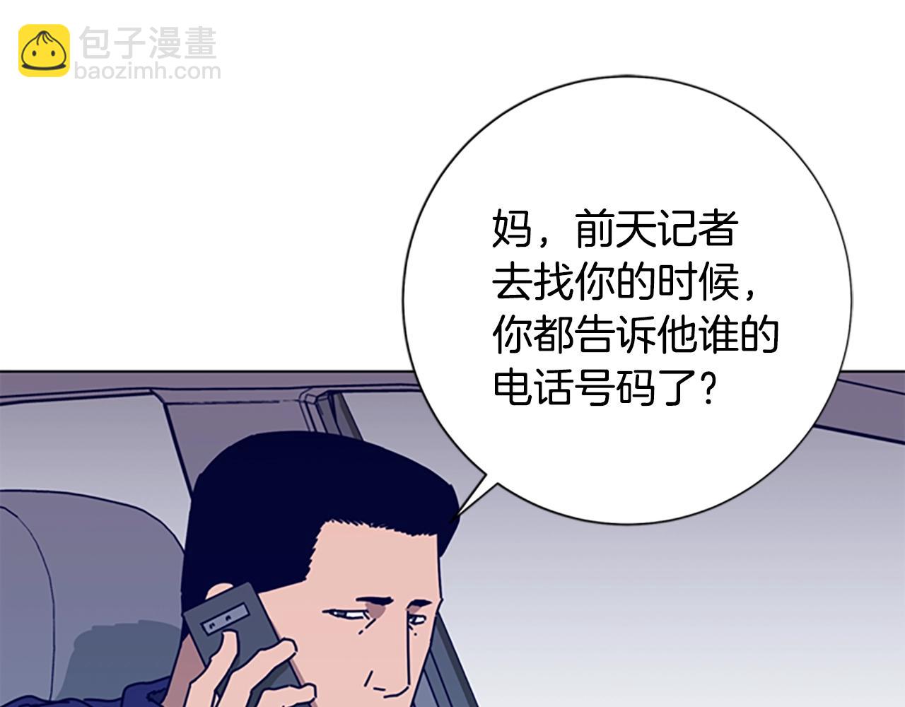 第95话 覆水难收51