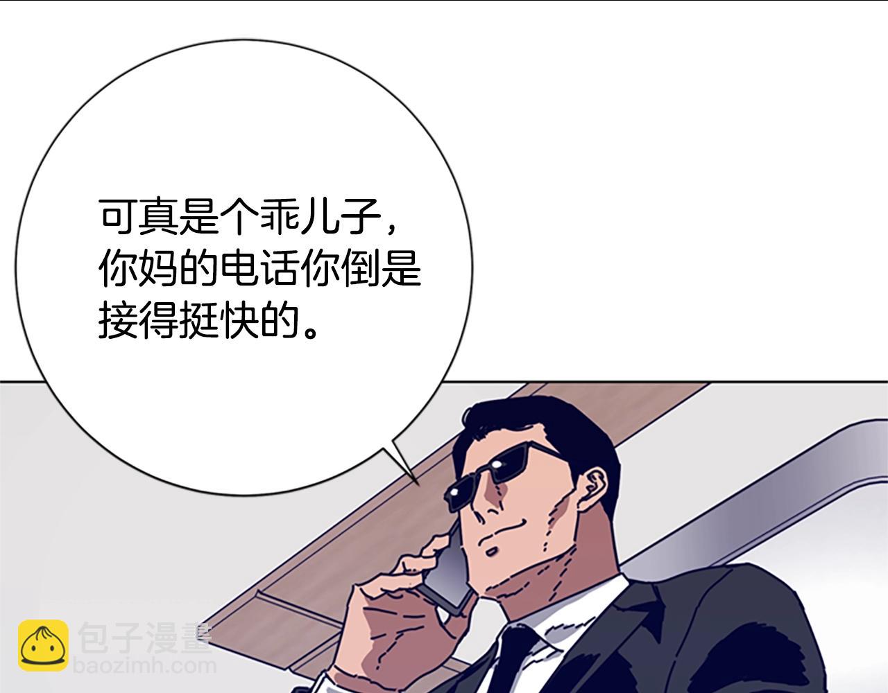 第95话 覆水难收56
