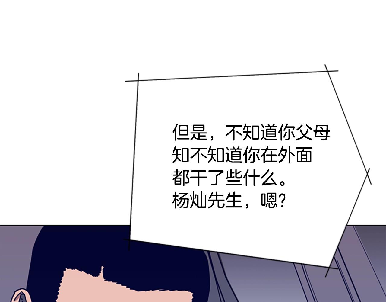 第95话 覆水难收58