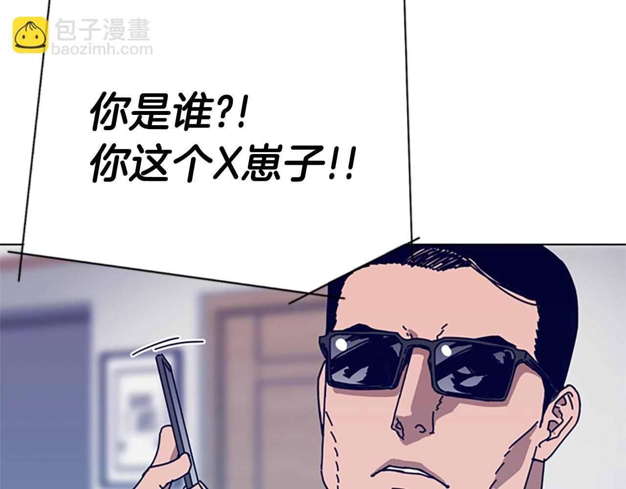 第95话 覆水难收60