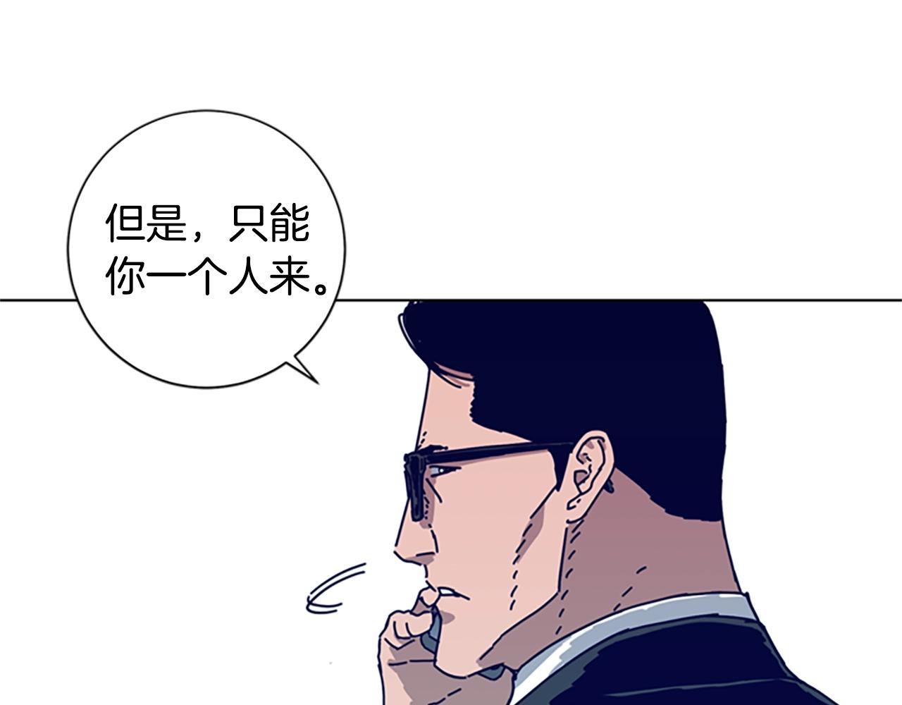 第95话 覆水难收66