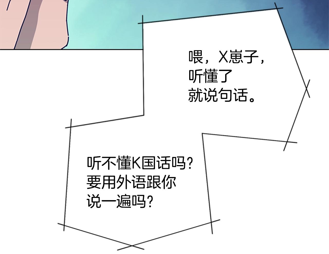 第95话 覆水难收71