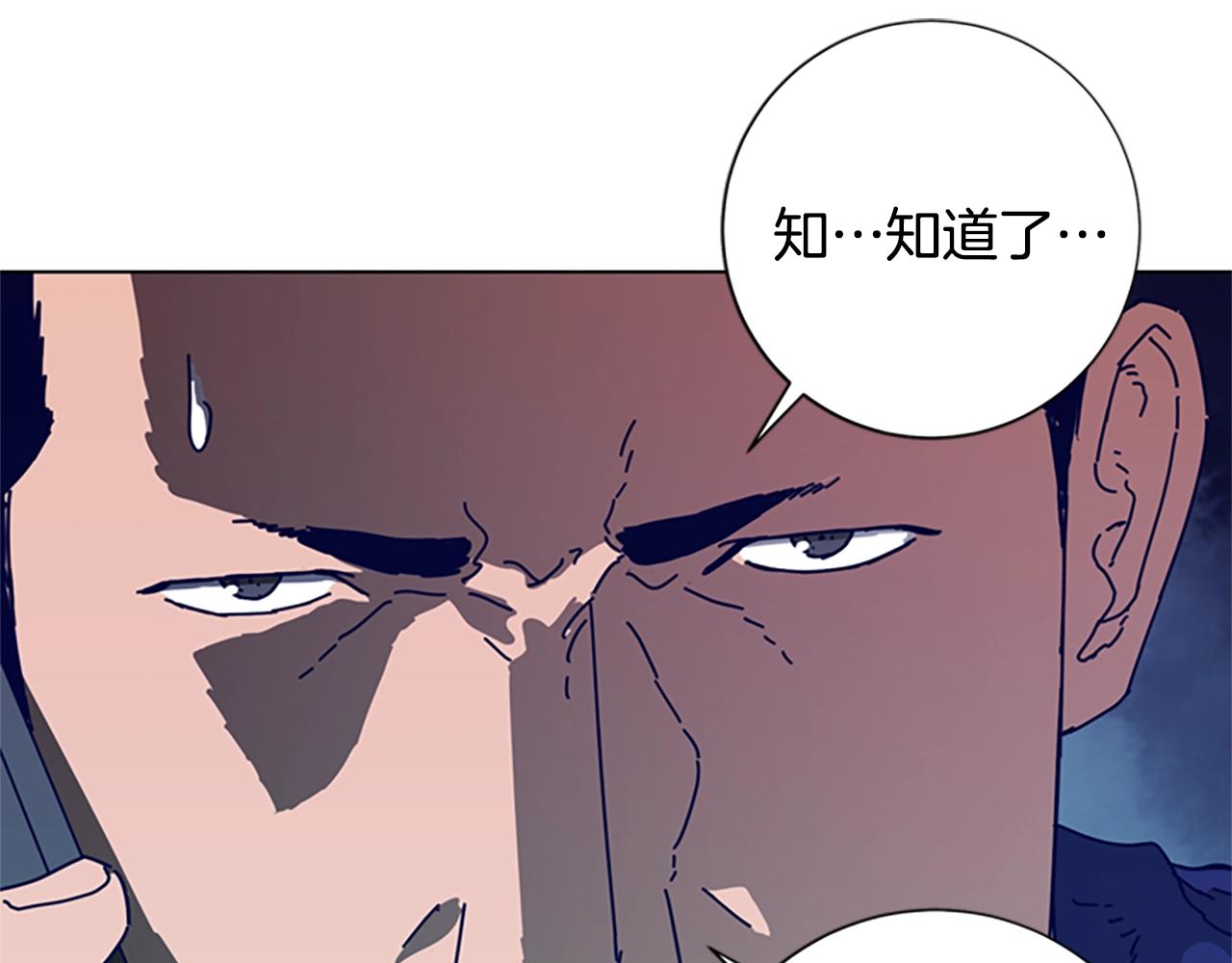 第95话 覆水难收72